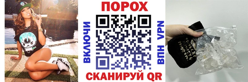 Купить закладки  Междуреченск  АМФЕТАМИН VHQ 