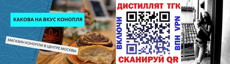 Canna-Cookies марихуана  Купить закладки  Междуреченск 