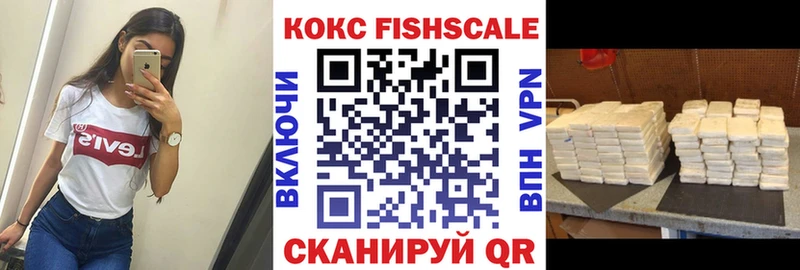 Купить  Междуреченск  КОКАИН Перу 