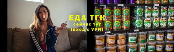 трава Кукмор