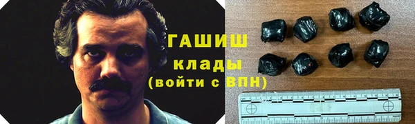 первитин Куйбышев