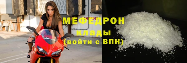 молекула духа Кулебаки