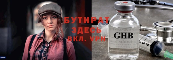 молекула духа Кулебаки
