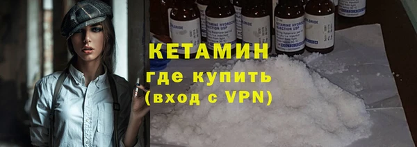 молекула духа Кулебаки