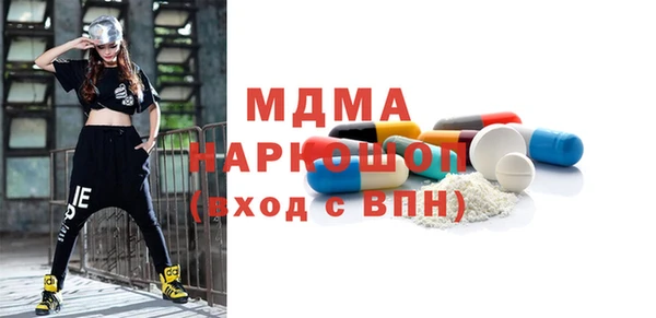 молекула духа Кулебаки