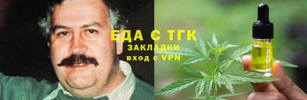 трава Кукмор