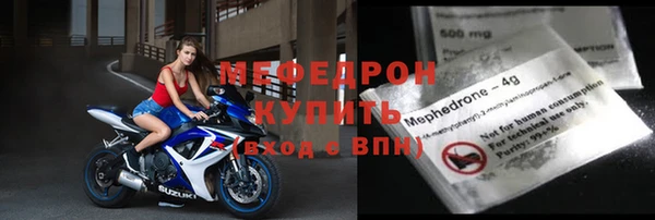 молекула духа Кулебаки