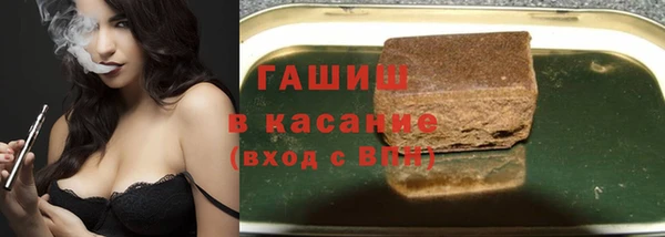 молекула духа Кулебаки