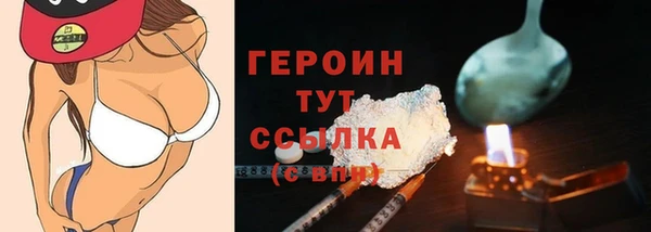 первитин Куйбышев