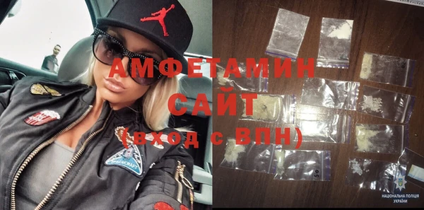 первитин Куйбышев