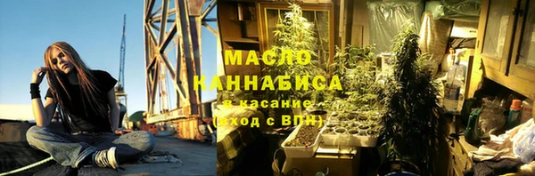 первитин Куйбышев