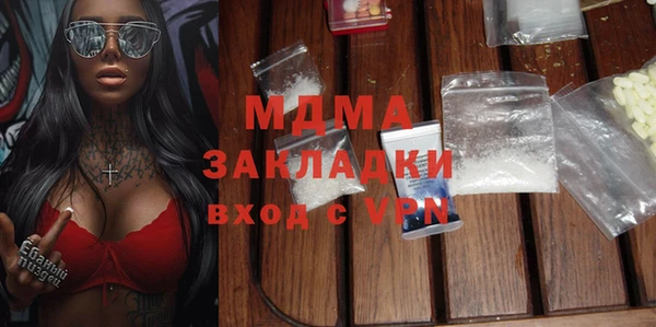 первитин Куйбышев