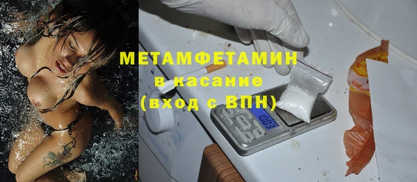 трава Кукмор