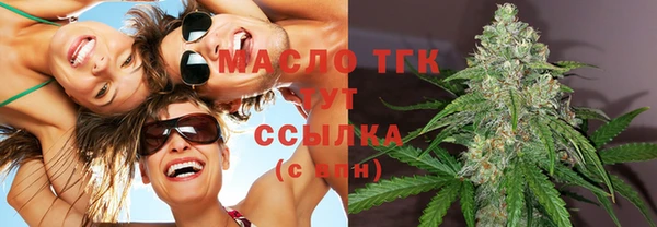 первитин Куйбышев