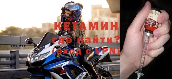 молекула духа Кулебаки