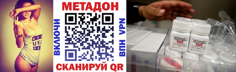 Купить  Междуреченск  МЕТАДОН мёд 