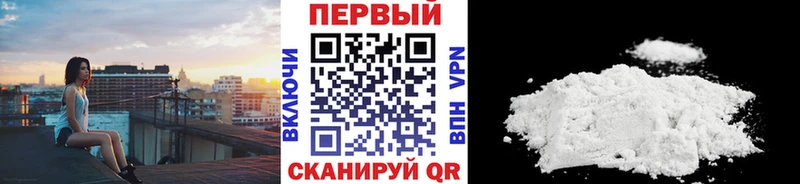 Купить закладки  Междуреченск  МЕТАМФЕТАМИН винт 