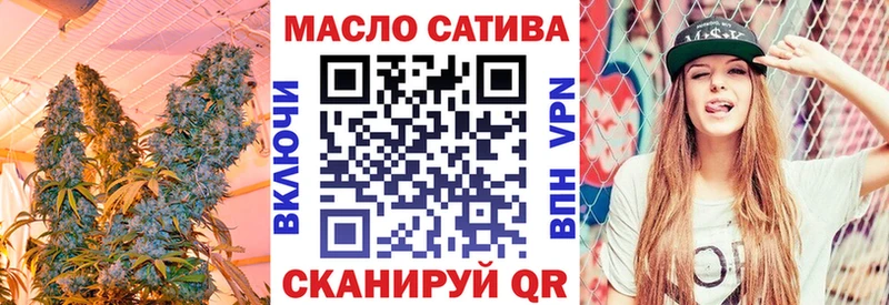 Дистиллят ТГК концентрат  Купить закладки  Междуреченск 
